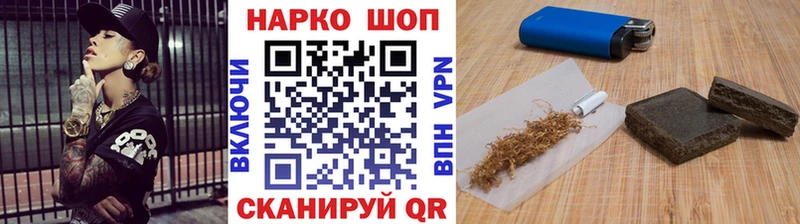 Все наркотики Оханск СОЛЬ  Cocaine  Меф  Бутират  ГАШИШ  МАРИХУАНА 