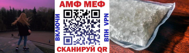 АМФЕТАМИН VHQ  площадка телеграм  Оханск 