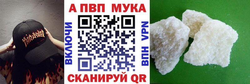 A-PVP Crystall  гидра онион  Оханск 