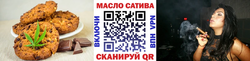 blacksprut зеркало  где купить   Оханск  Печенье с ТГК марихуана 