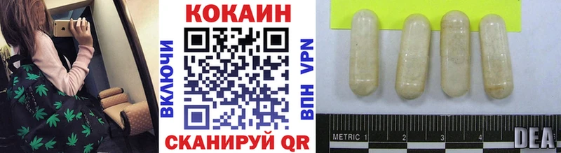 MEGA   купить   Оханск  Cocaine Колумбийский 