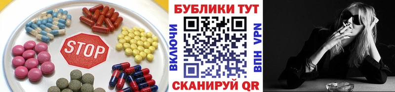 закладки  Оханск  Ecstasy XTC 