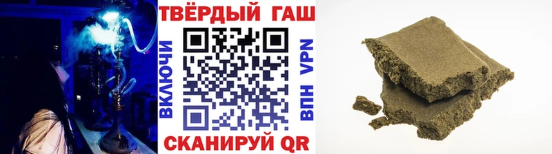 Гашиш гашик как найти закладки Оханск