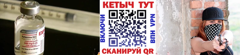 КЕТАМИН ketamine  Оханск 