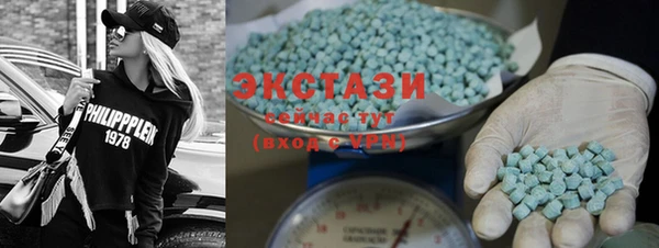 кокаин VHQ Армянск