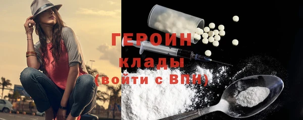 ALPHA PVP Балабаново