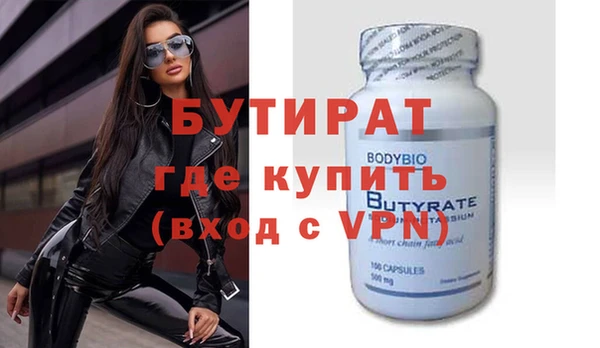 мескалин Балахна