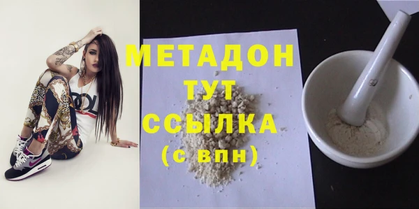 мескалин Балахна