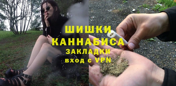 ALPHA PVP Балабаново