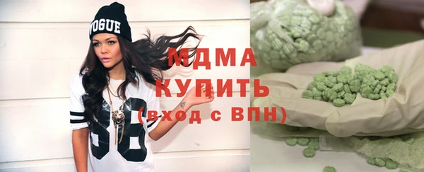 mdma Арсеньев