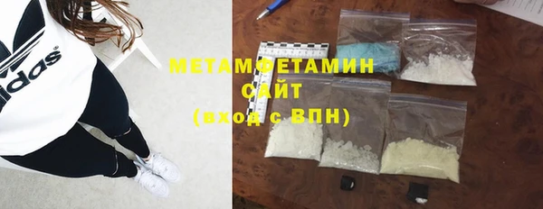 мескалин Балахна