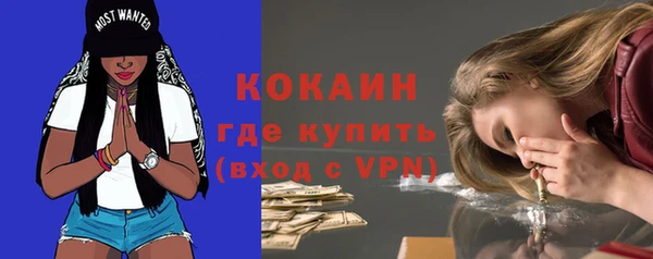 ALPHA PVP Балабаново