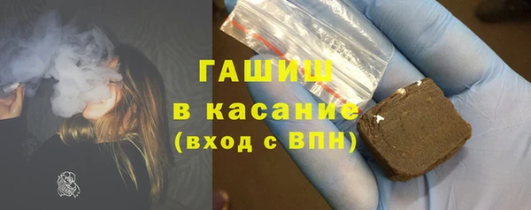 кокаин VHQ Армянск