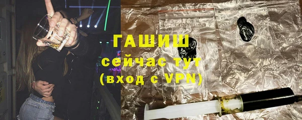 дистиллят марихуана Аркадак