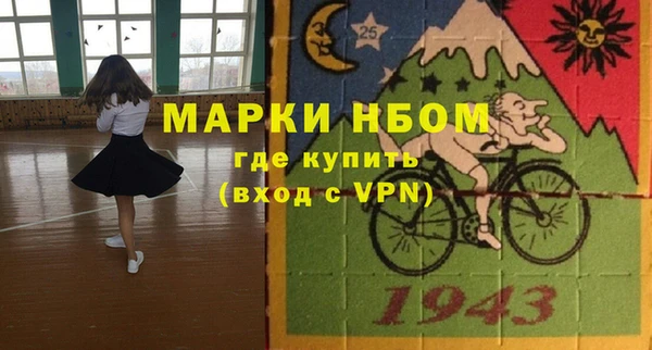 дистиллят марихуана Аркадак