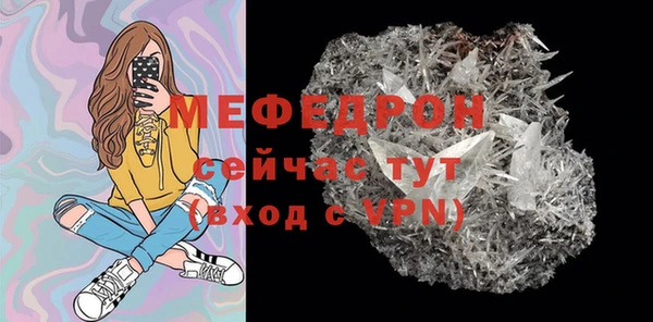мескалин Балахна