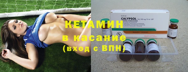 кокаин VHQ Армянск