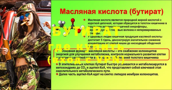 дистиллят марихуана Аркадак