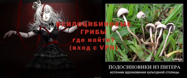 кокаин VHQ Армянск