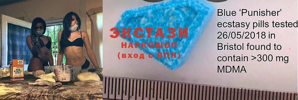 mdma Арсеньев
