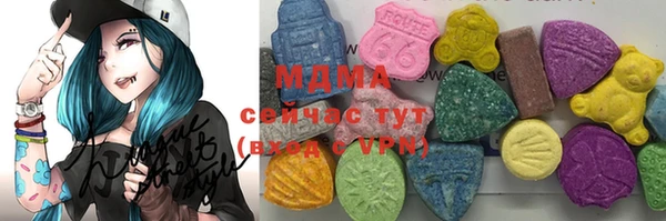кокаин VHQ Армянск