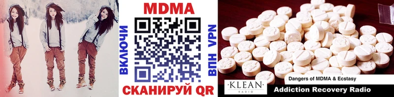 MDMA кристаллы  где найти   Оханск 