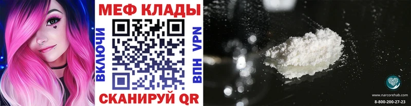 Меф mephedrone Оханск