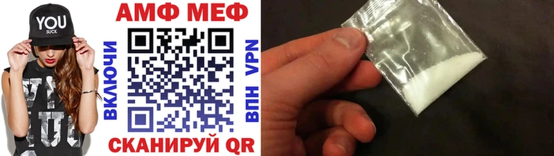 Метамфетамин винт Оханск