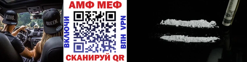 магазин продажи Оханск Первитин мет