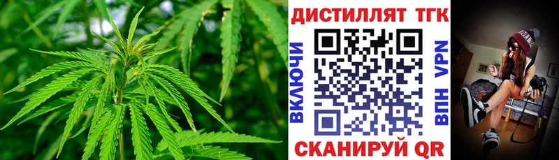Дистиллят ТГК жижа  дарк нет какой сайт  Оханск 