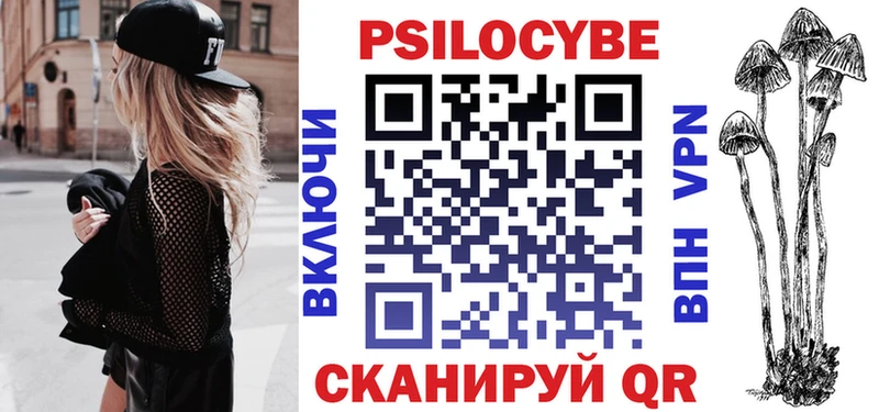 блэк спрут ссылка  Оханск  Псилоцибиновые грибы GOLDEN TEACHER 