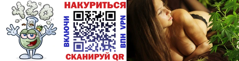 купить наркоту  сайты даркнета как зайти  Конопля конопля  Оханск 